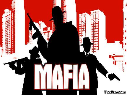 Мафия