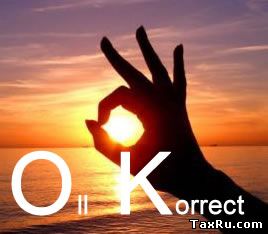 ok - насмешка над неграмотностью любителей сокращений