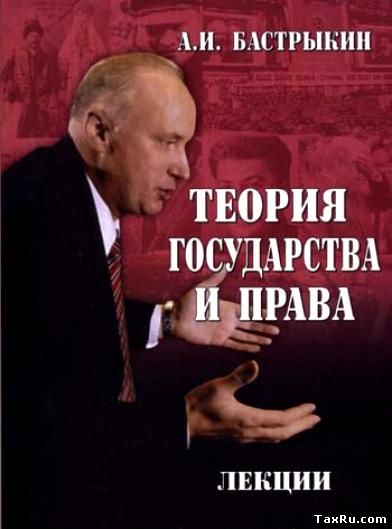 обложка книги Бастрыкина