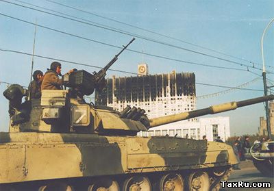 Захват Верховного совета