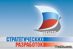 Центр Стратегических Разработок