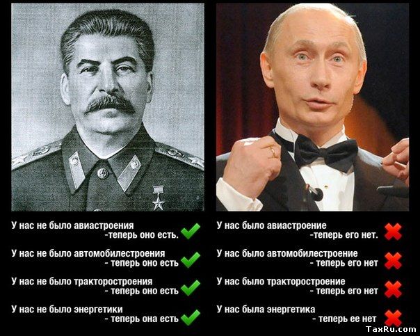 У нас было все, теперь ничего нет