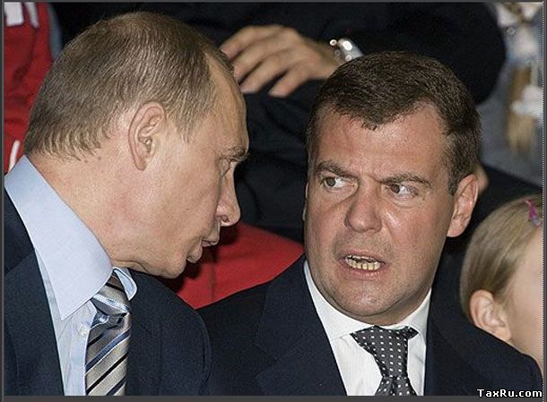 Путин&Медведев