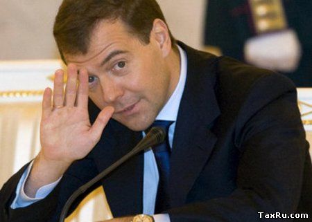 Медведев "Всем досвидание"
