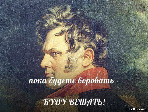 Генерал Ермолов