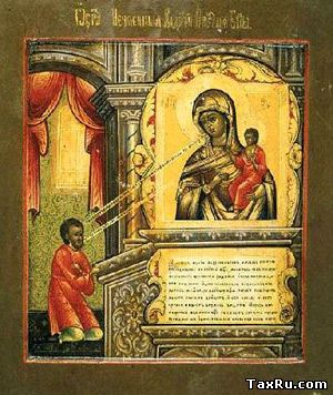 Икона Божьей Матери "Нечаянная Радость"