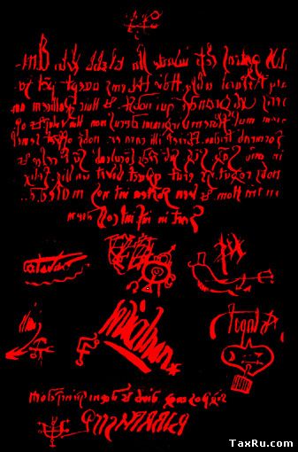 Договор с дьволом