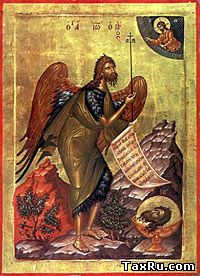 Икона святого Иоанна Крестителя