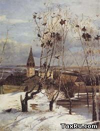 Саврвсов А.К. Грачи прилетели