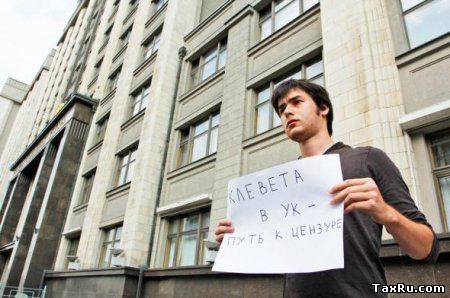 КАК ИЗБЕЖАТЬ ОБВИНЕНИЯ В КЛЕВЕТЕ. ПРАКТИЧЕСКОЕ ПОСОБИЕ