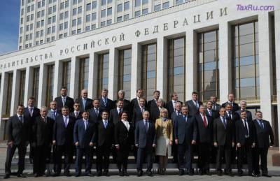 Предатели России в полном составе