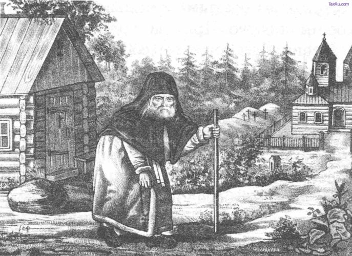 Серафим Сарофский