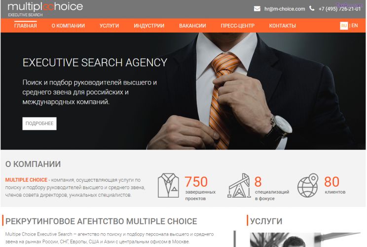 грамотный специалист