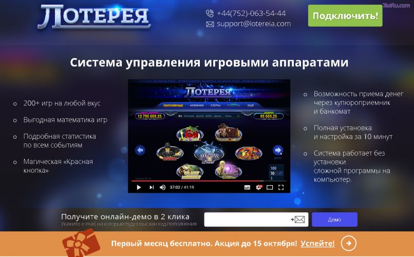 Онлайн Игры