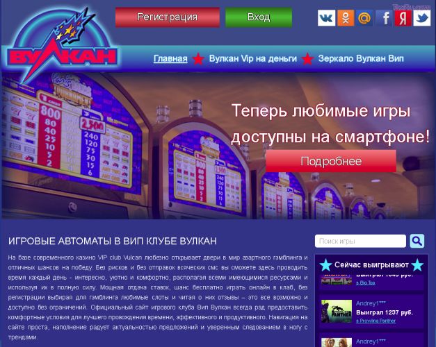 Игровые автоматы