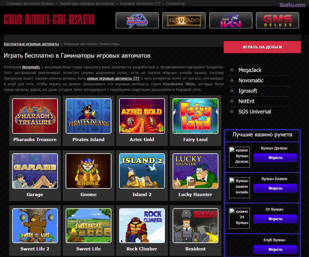 Igrovie avtomati casino emulators эмуляторы игровых автоматов онлайн игровые автоматы регистрация вулкан рейтинг слотов рф