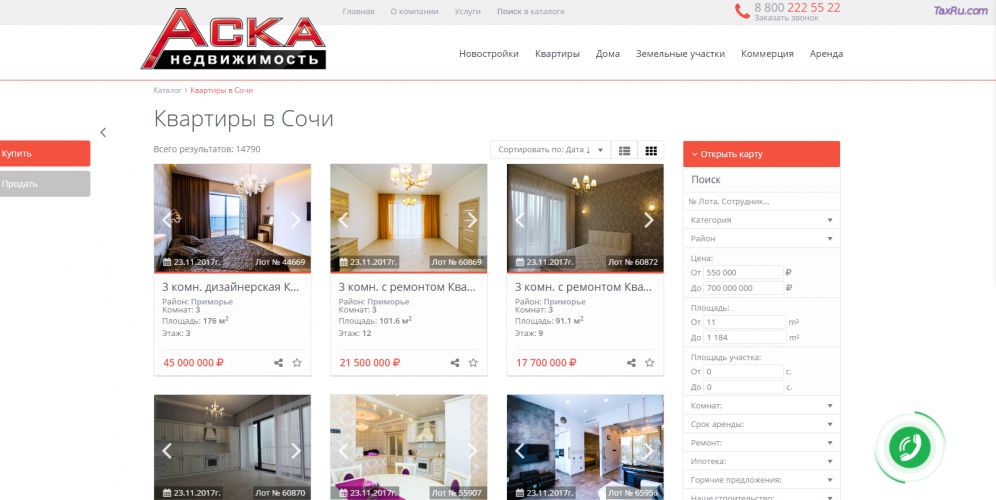 Море солнце круглый год - квартира в Сочи