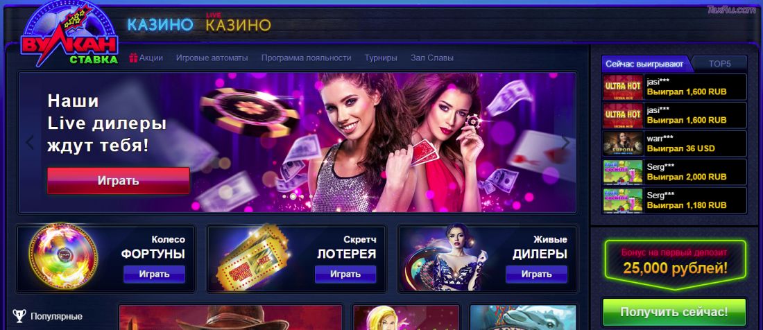 Онлайн игры