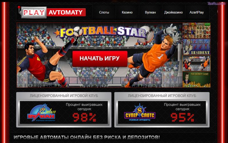 Онлайн игры, слоты, вулкан, джойказино