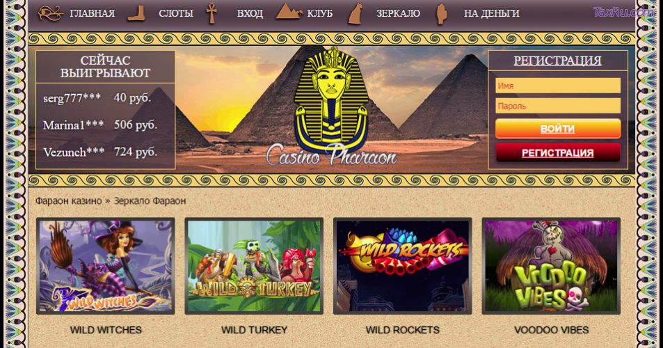 Игровые автоматы